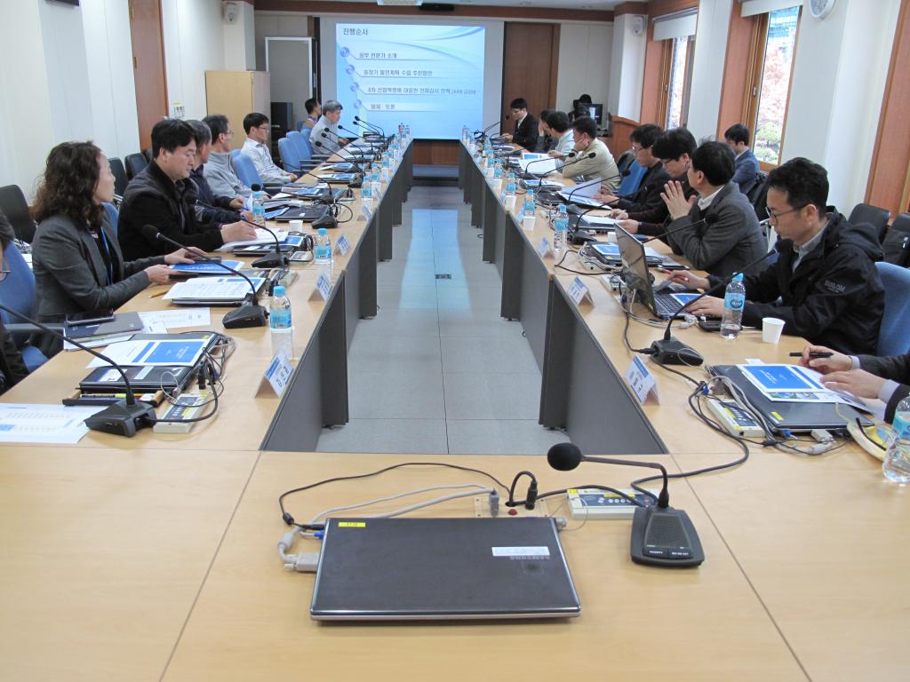 「중장기 발전계획수립」 연구반 전체회의 개최