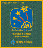 초고속정보통신특등급 홈네트워크AA등급 인증마크