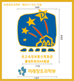 초고속정보통신특등급 홈네트워크AA등급 인증마크